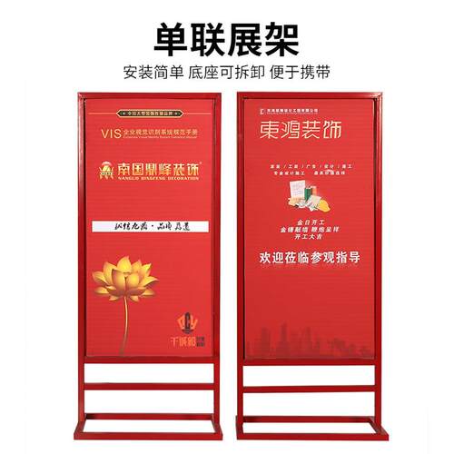 建筑工地单联广告宣传展架四联折叠屏风装修施工进度展示牌可拆卸