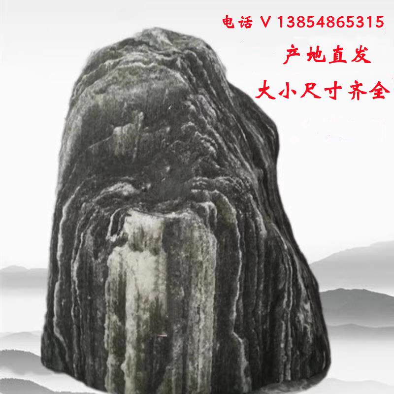 天然阳石石敢当靠山石庭院景观石假山奇石原石客厅办公家居摆饰