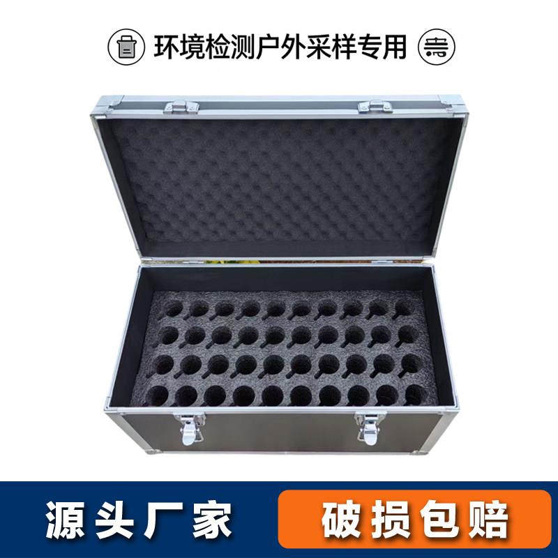 采样箱手提工具箱多孔气体吸收瓶航空铝箱定制铝合金箱带锁收纳箱