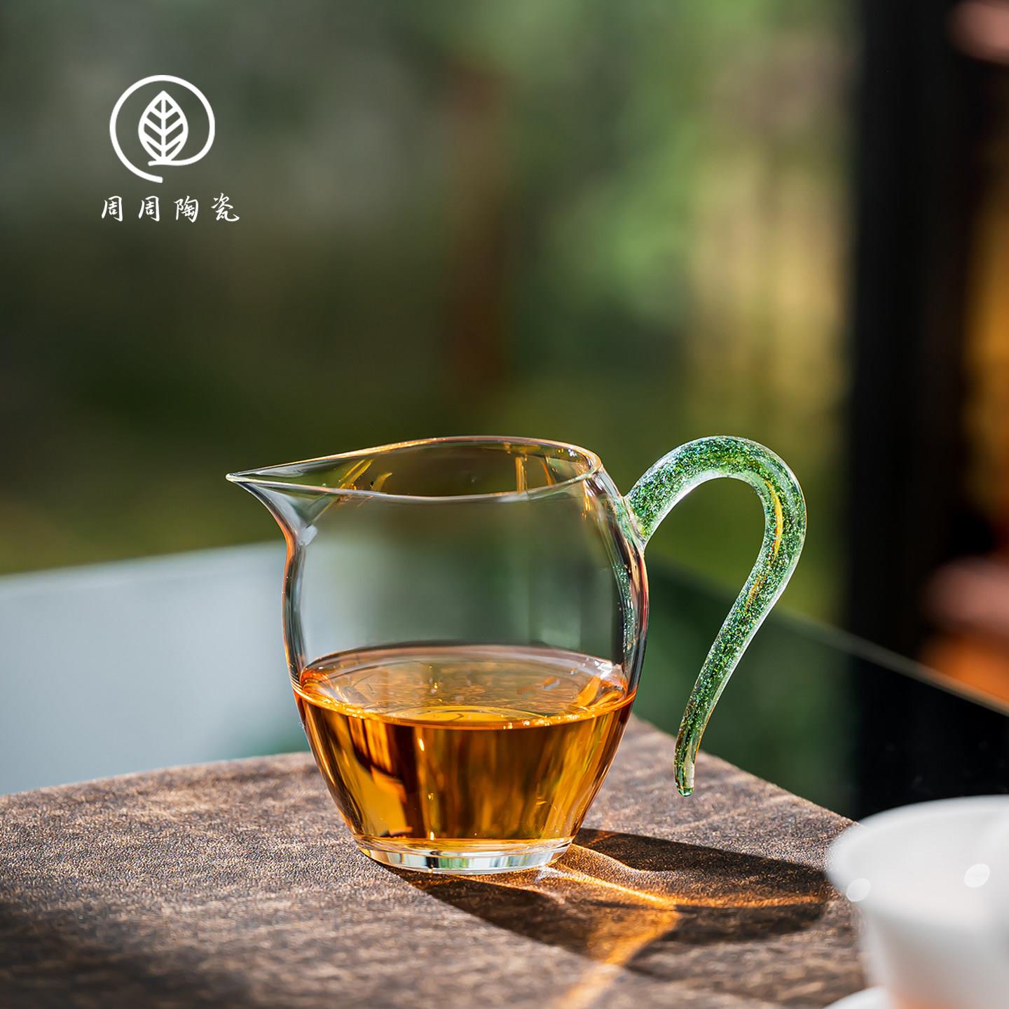 周周陶瓷草堂浅绿玻璃公道杯加厚分茶器公杯中式耐热茶海高档家用