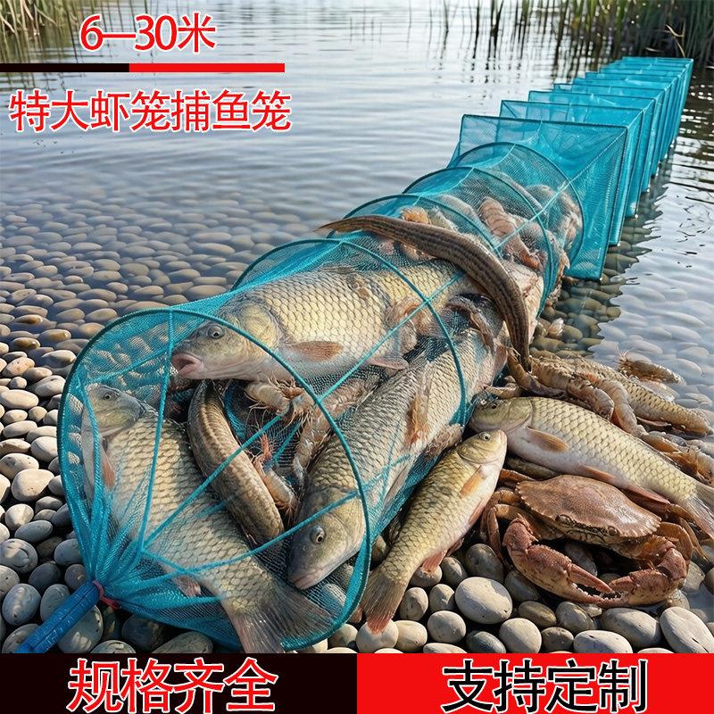 特大号加厚捕鱼笼虾笼渔网鱼笼折叠虾笼河虾网大鱼笼网有结鱼网笼