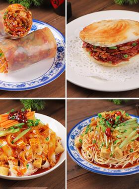 彷真凉皮凉面模型食物模具老潼关肉夹馍样品定制食品道具假菜模型