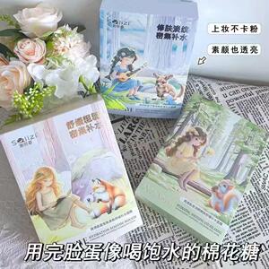 索丽姿森源肌密安肌美肤舒缓补水面膜提亮保湿紧致改善暗黄暗沉