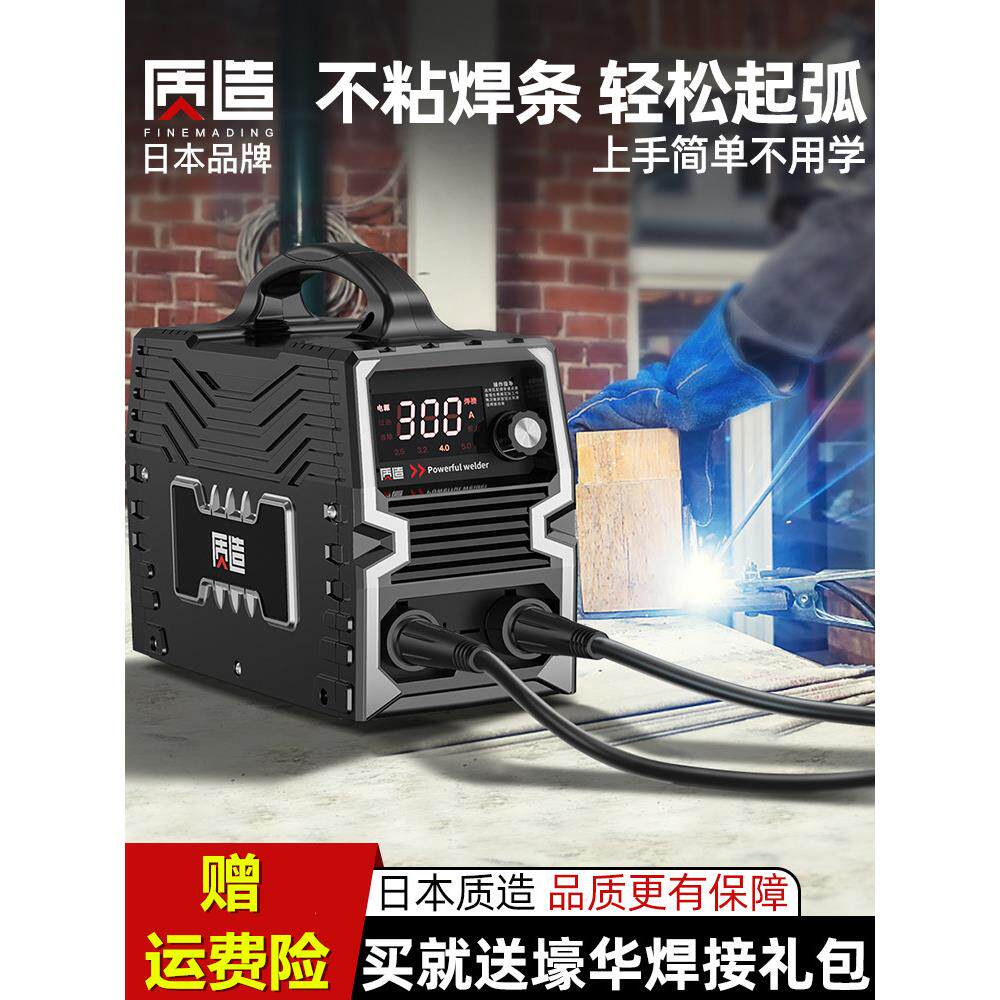 工业级电焊机220v380v双电压焊机家用315两用全铜直流小型可携式