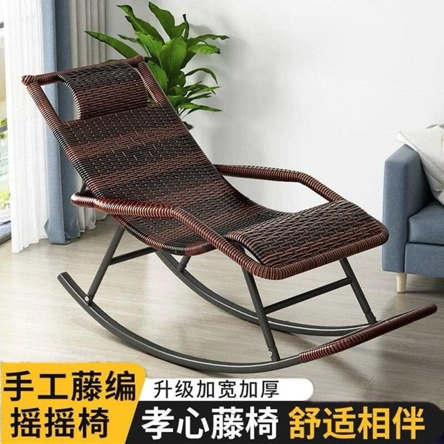 摇椅躺椅大人老年午休摇摇椅懒人椅客厅藤编阳台休闲靠椅藤椅睡椅