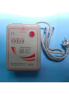 舜红220V转110V 100V变压器 电压转换器TM333-500VA 进口电器用