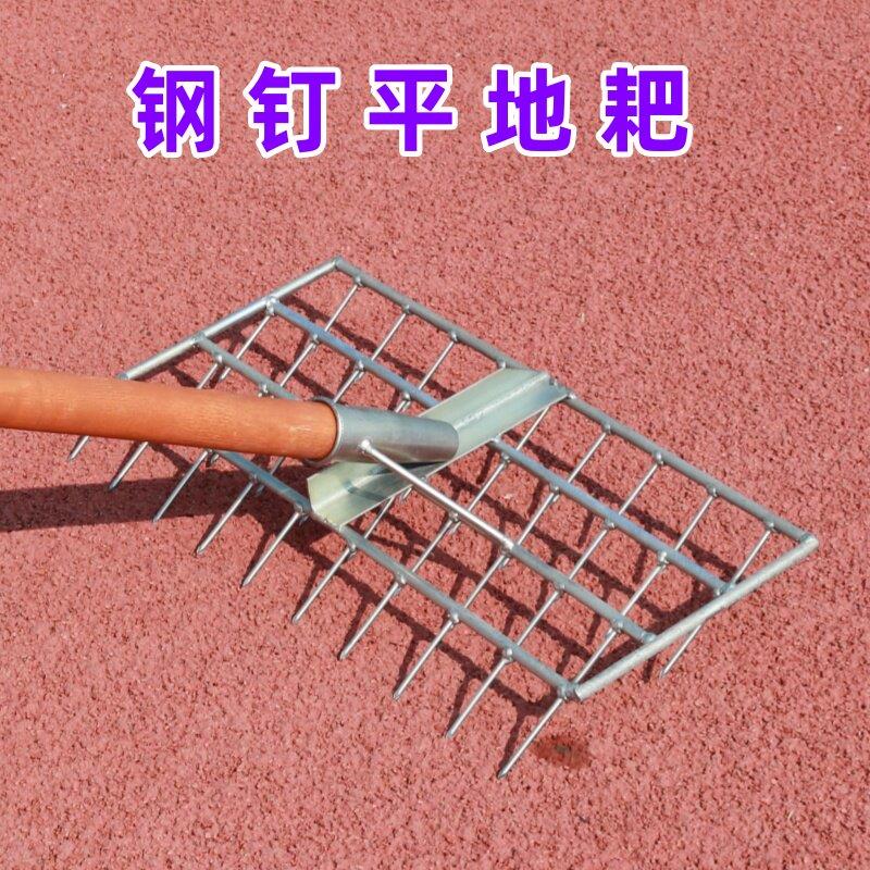 新款人参平床耙子菜园平地耙螺纹钢筋架子多齿钉耙农用搂士平地耙