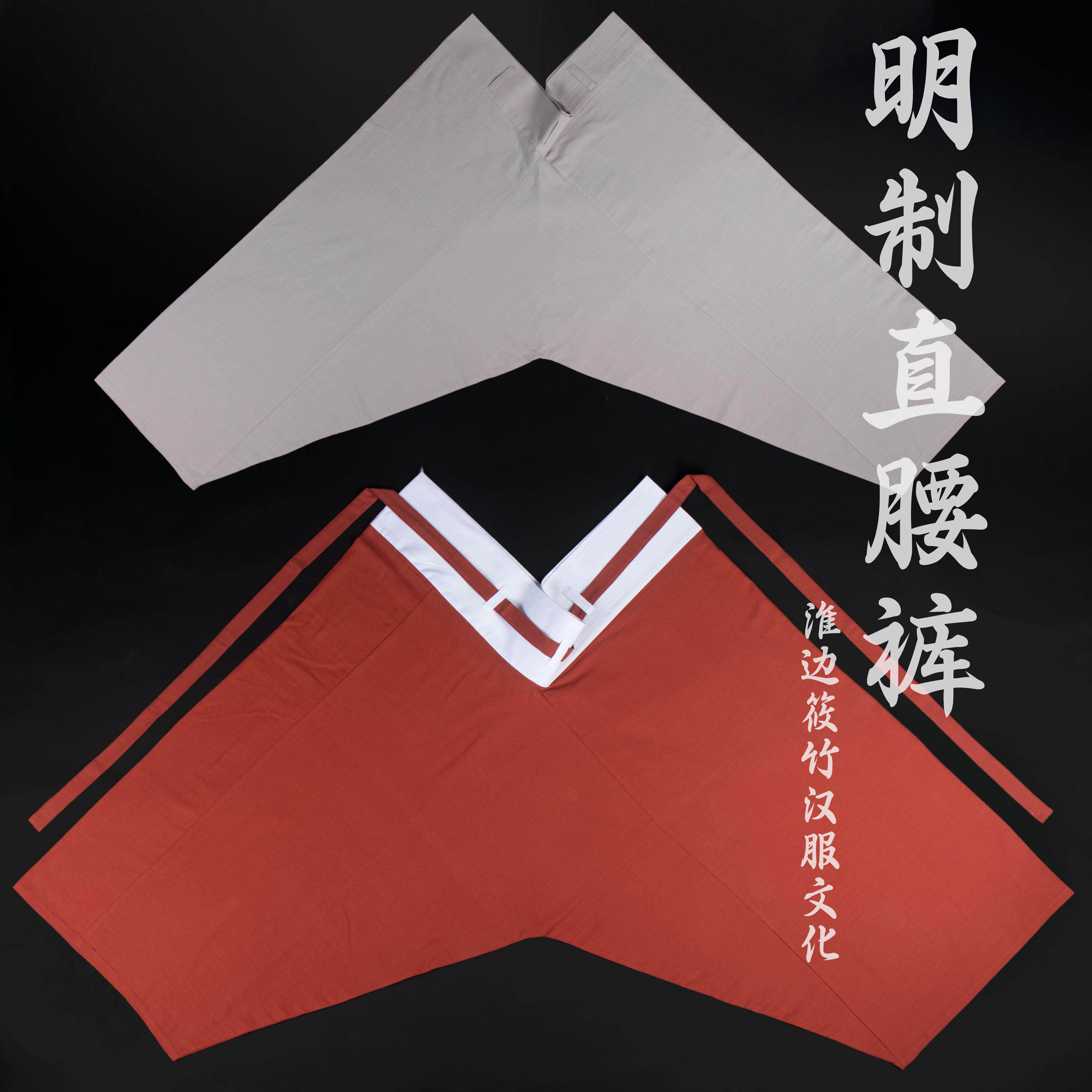 定陵加肥袴汉服裤直腰复原明制合裆男女中裤加肥宽松现货仿麻棉布