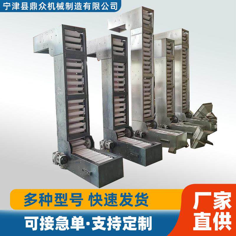 Z型斗式提升机定制粮食颗粒物料斗式爬坡输送机不锈钢垂直上料机