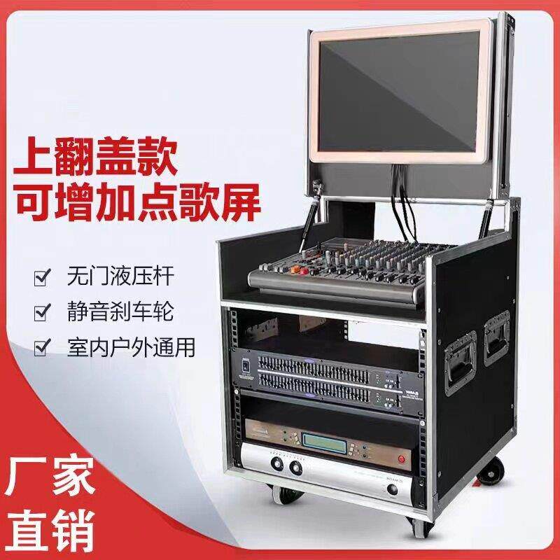 12U功放机箱航空机柜铝包边机架音响抽屉调音台机柜16U演出航空箱