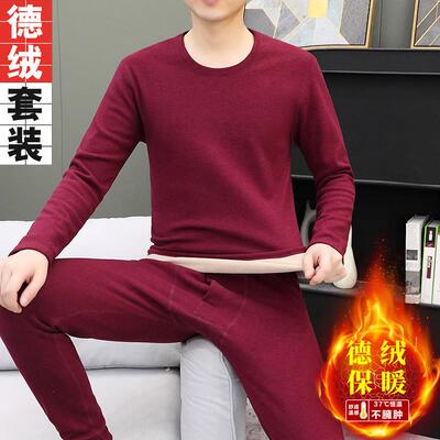 男士德绒保暖内衣套装中老年2025本命年蛇年爸爸加厚红色秋衣秋裤