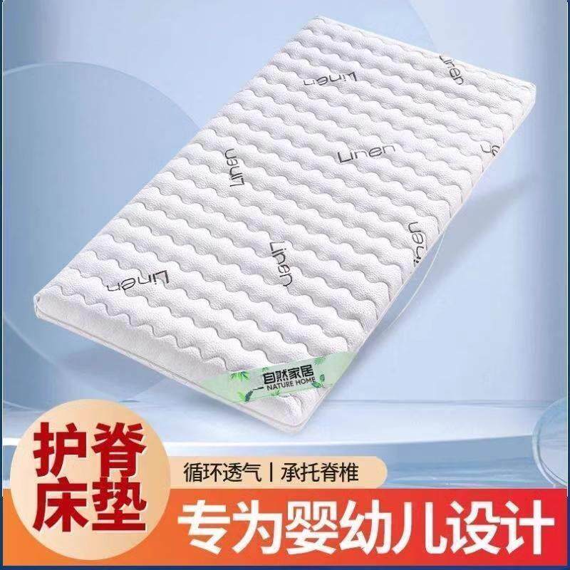 乳胶椰棕垫竹叶青乳胶3E椰棕垫儿童床垫亚麻椰棕垫定制床垫