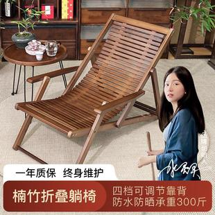 楠竹便携躺椅折叠午休可坐可躺阳台懒人家用休闲躺椅夏天坐睡两用