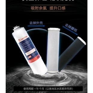 净水器家用厨房自来水过滤器纳滤膜c5006美国卡尔瑞CF10滤芯CF40