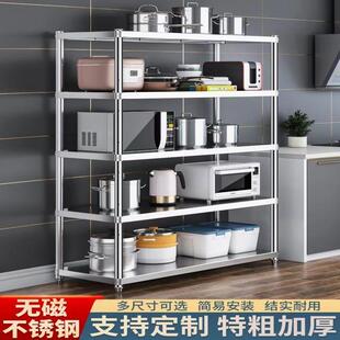 不锈钢架子置物架厨房落地多层柜锅架子微波炉储物收纳架家用货架