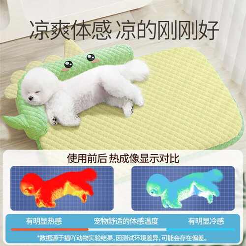 夏季猫窝凉席猫床四季通用可拆洗猫咪睡窝狗窝夏天小型犬狗狗睡垫