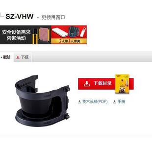 SZ-VHW 基恩士 激光扫描仪传感器 KEYENCE 全新原装正品 现货议价