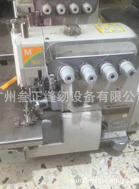 二手飞马M700包缝机 M800打边机 M900包缝机 工业打边机