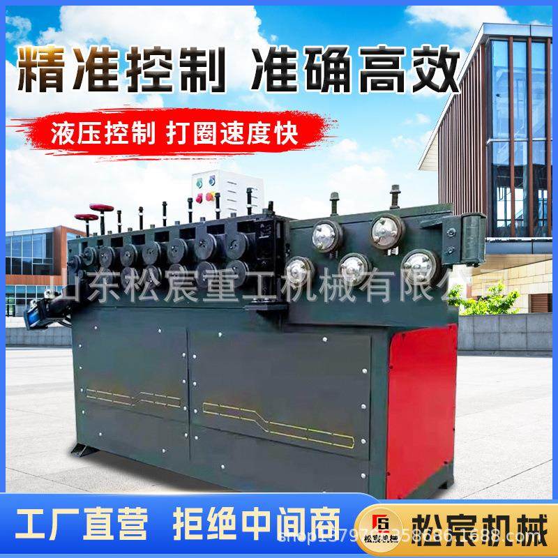 全自动螺旋筋成型机打圈机弹簧弯圆成型高铁桥梁预应力钢筋弯弧机,五金/工具,其他机械五金,淘宝优惠券,粉丝福利购,淘宝优惠卷