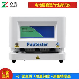 纸与纸板透气度仪 纸张透气性测试仪 全自动透气率试验仪