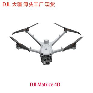 大疆新品 DJI Matrice 4D/4TD 适配机场3无人值守平台 高精度中国