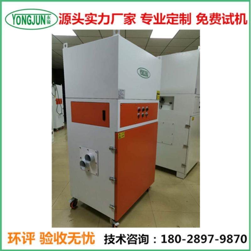永骏工业集尘器 移动式工业集尘器 打磨切割吸尘器大容量快速吸尘,机械设备,空气净化设备,淘宝优惠券,粉丝福利购,淘宝优惠卷