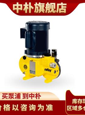 米顿罗液压隔膜计量泵MRB11-L10R1APPNNNNY混凝剂 杀菌剂加药泵