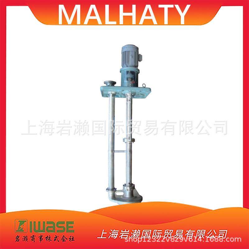 MALHATY丸八 SVC-27 离心泵 不锈钢型 特殊液体的输送 垂直立式,五金/工具,循环泵/热水循环泵,淘宝优惠券,粉丝福利购,淘宝优惠卷