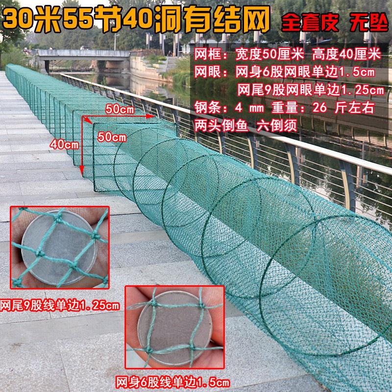 湖南大框架鱼网捕大鱼笼虾笼龙虾网螃蟹笼小龙虾养殖渔网捕鱼逮虾