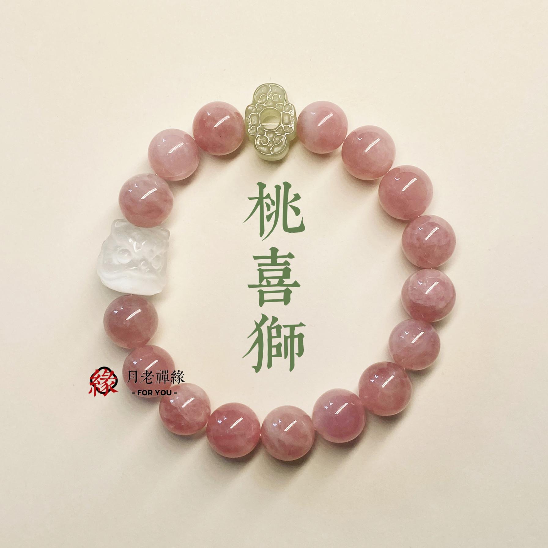 天然紫粉水晶手錬女芙蓉石手串单圈水晶招醒狮桃花粉水晶手錬饰品
