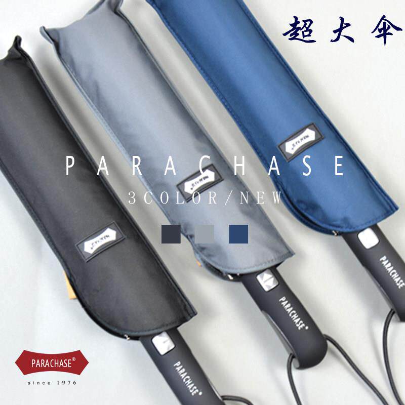 伞男士军工折叠晴雨两用伞女伞全自动双人大伞防晒防紫外线三人伞