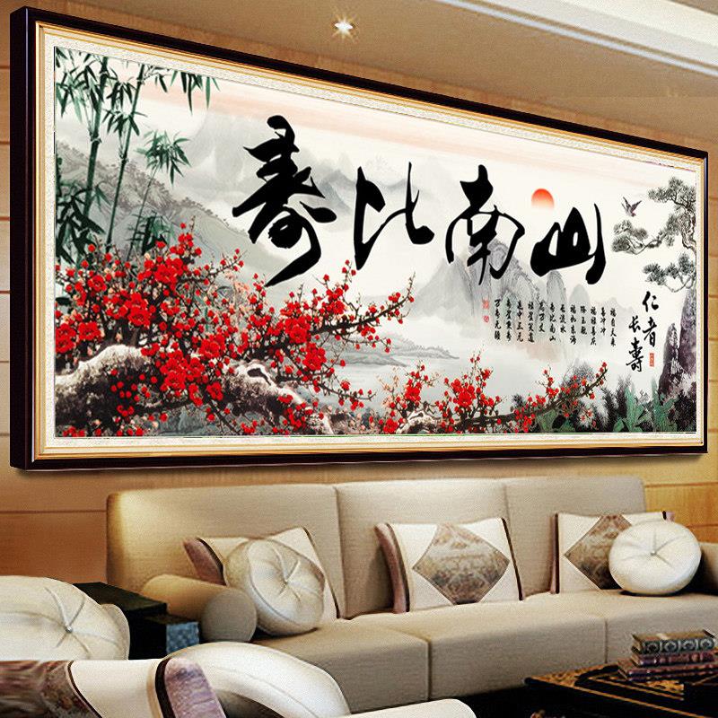 祝寿十字绣送老人2025新款福如东海寿比南山5d钻石画满钻客厅字画