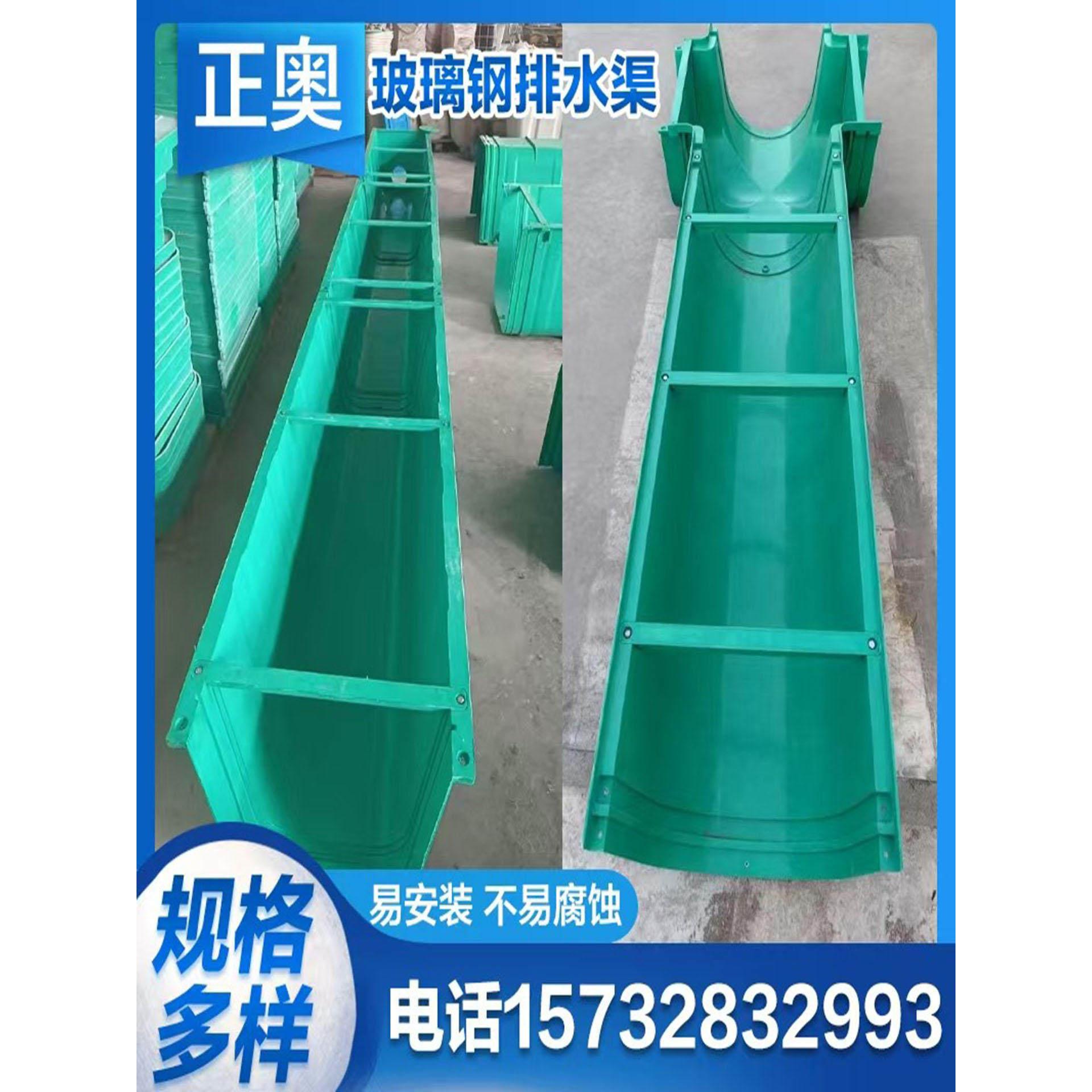 玻璃钢农田灌溉排水渠模压排水沟U型水槽浇地垄沟成品下水道农渠