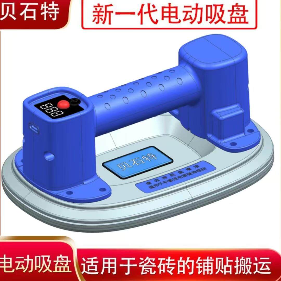 贝石特新款双电机真空电动吸盘自动补气吸附瓷砖岩板大理石吸盘