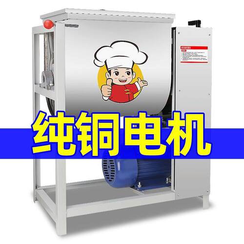 齐盛达和面机商用5 8 15 25公斤家用自动揉面不锈钢活面粉搅拌机