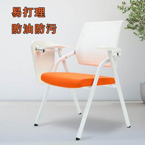 折叠培训椅带写字板会议椅带桌板职员椅新闻记者洽谈椅智慧教室椅