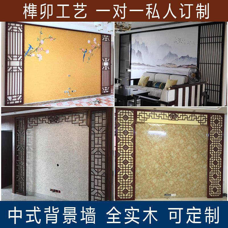 新中式东阳木雕花格实木格栅隔断玄关镂空屏风背景墙仿古门窗定制