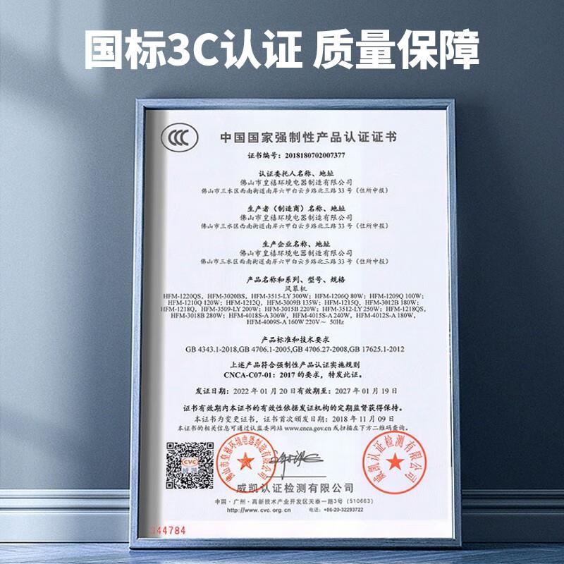 皇禧风幕机商用静音1.2米门口空气幕1.5米1.8米强风门头风帘机2米