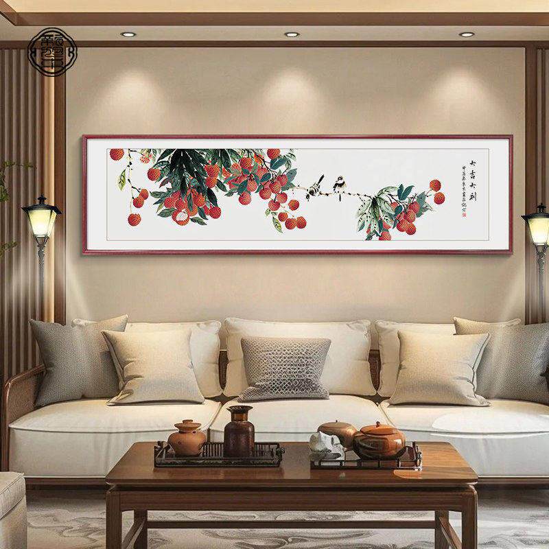荔枝壁画花鸟国画新中式客厅沙发背景墙挂画手绘卧室床头装饰画