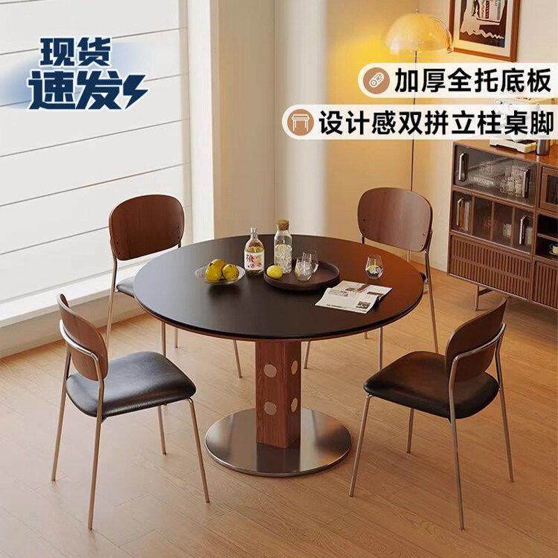 包豪斯全托底板岩板餐桌小户型家庭用中古复古风圆桌洽谈桌椅组合