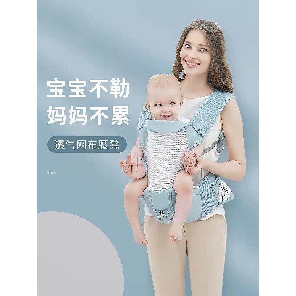 bebebus婴儿抱婴袋宝宝腰凳夏季四季多功能前后两用坐凳外出抱娃