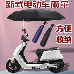 快速拆卸雨棚电动车雨棚蓬遮阳防晒罩可拆卸加固防风晴雨两用雨棚