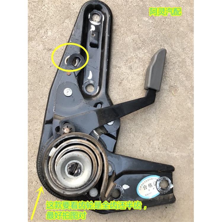 适用于东风风行菱智M3 V3 M5前排中排后排座椅调节器调角器专用