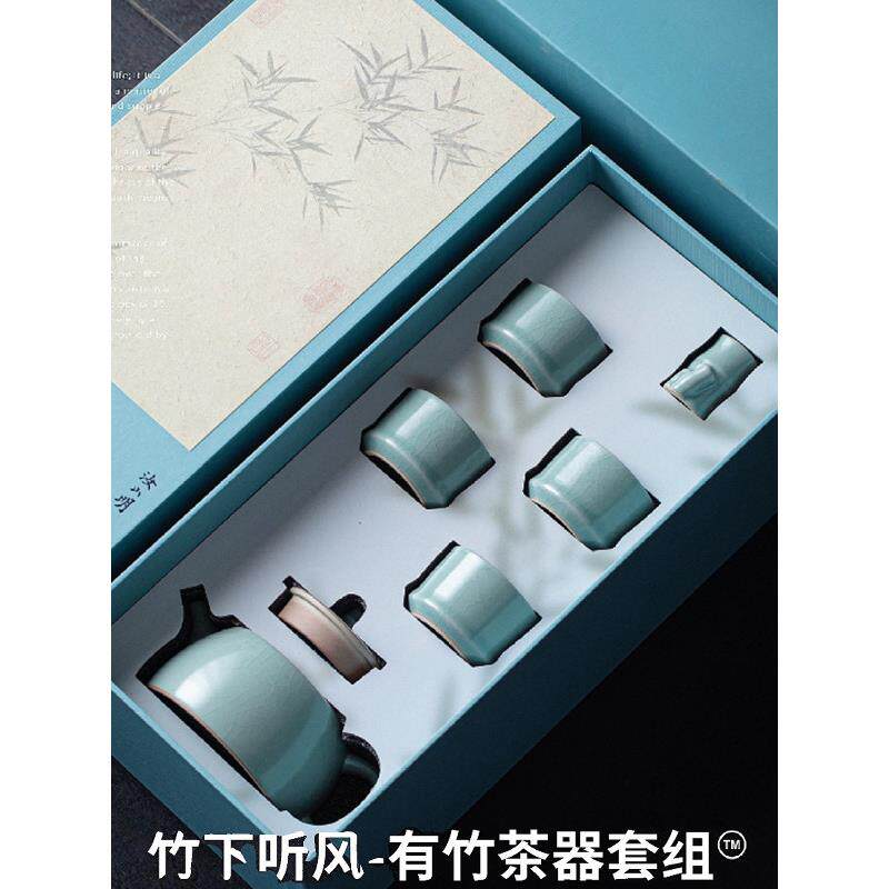 汝山明有竹汝瓷茶具套装礼盒高端汝窑功夫茶壶茶杯开片一壶四杯