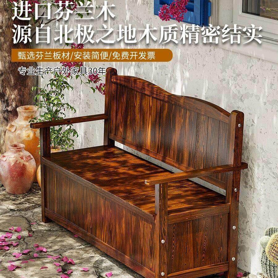 户外储物椅子防腐木长条凳实木院花园露天室外休闲双人座椅庭靠背