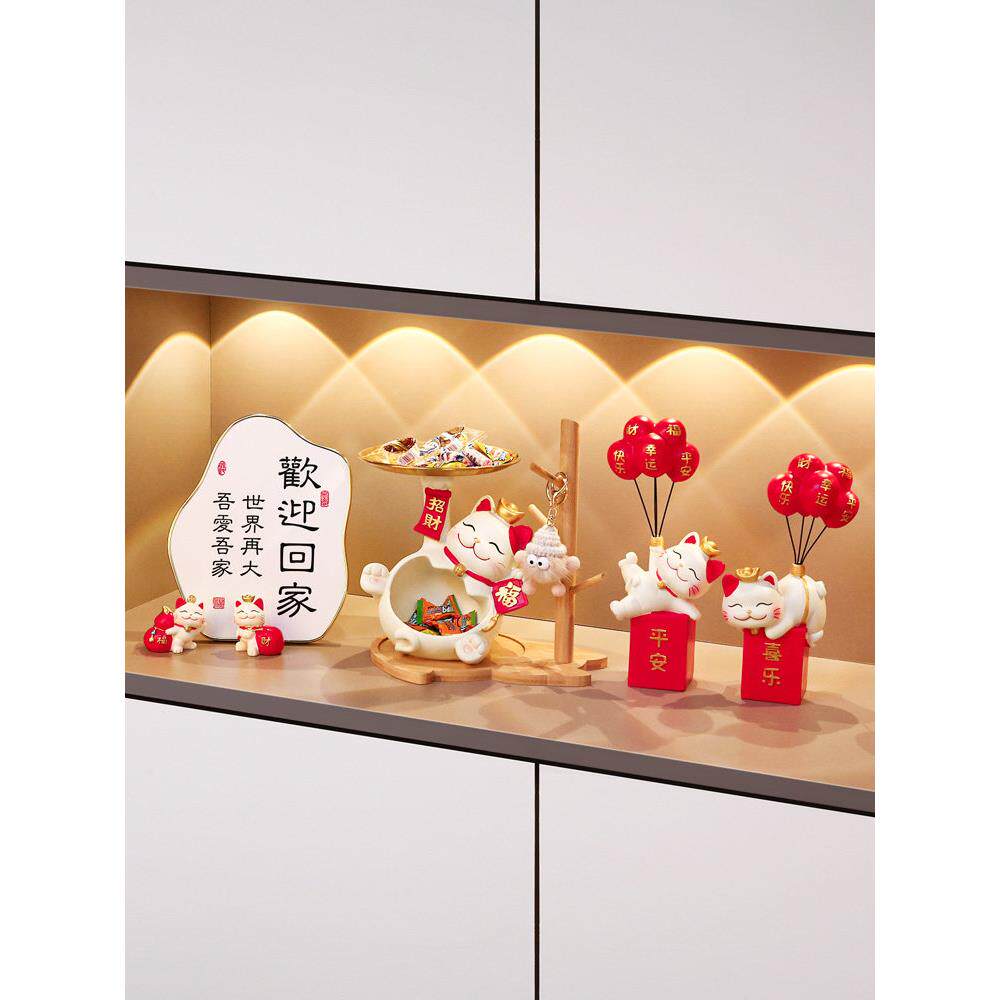 吉猫堂招财猫钥匙收纳创意摆件家居玄关入户柜装饰品喜庆乔迁礼物