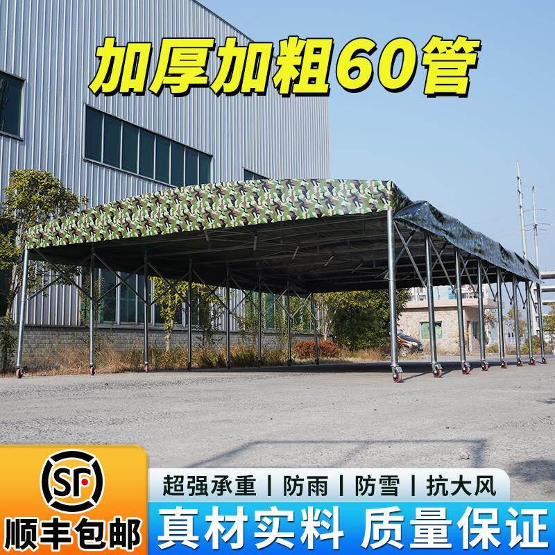 大型移动推拉雨棚活动伸缩式遮阳蓬大排档防遮雨帐篷电动车仓库棚