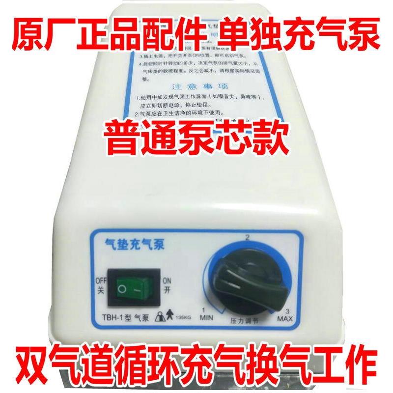 气垫床充气泵防压疮褥疮气床配套家用电动打气棒双孔交替汽磅节能