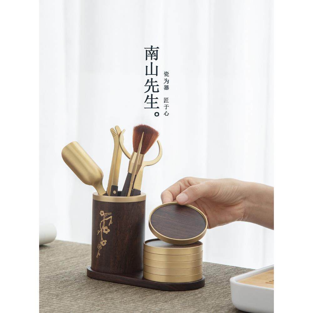 南山先生荷时梅满茶道六君子家用带杯垫茶夹茶针黄铜茶具配件轻奢
