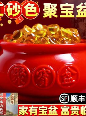 红聚宝盆招财聚财貔貅摆件八方来财水风客厅店铺公司前台开业用